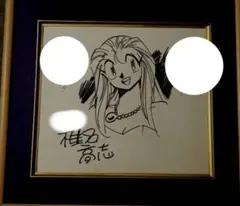 世界で一番おっぱいが好き直筆サイン入り色紙昆布わかめ種田梨沙小松未