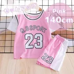 セットアップ ユニフォーム キッズ バスケ バスケットボール 練習着