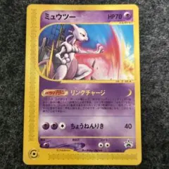 2026年最新】ポケモンハッピーアドベンチャーラリー2002の人気アイテム