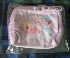 JOCHUM　当りくじ　ポーチ　イエロー　パープル　セット