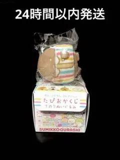 すみっコぐらし たぴおかくじ てのりぬいぐるみ シークレット .