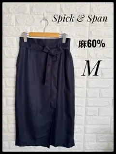スピックアンドスパン　麻混　紺色　ラップスカート　タイトスカート　M