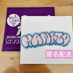 Item thumbnail for item d363e9d0-4530-4f43-abac-063544644e5a