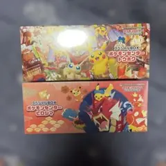 ポケモンカード スペシャルBOX トウホク ヒロシマ 2種セット - メルカリ