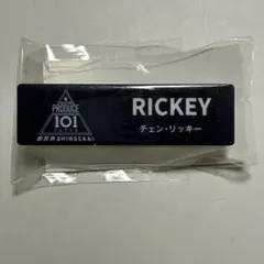 日プ 新世界 ポップアップ アクリルスタンド アクスタ ネームプレート リッキー 商品一覧ページ | 新世界ストア | ネームプレート
