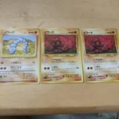 イワーク HP90 　HP60 ポケモンカード 3枚セット