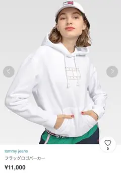 美品 S トミーヒルフィガー レディース パーカー ホワイト
