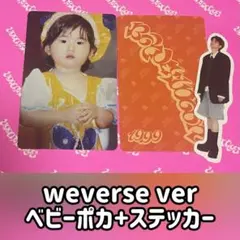 BOYNEXTDOOR トレカ リウ