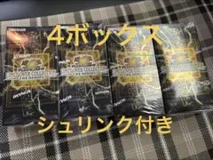 遊戯王リミットオーバーコレクション THE HEROES 4box 新品未開封