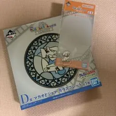 一番くじ クレヨンしんちゃん D賞 ガラスプレート