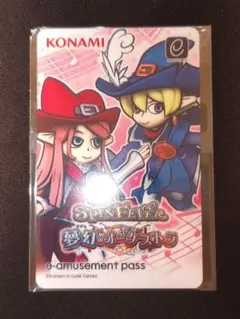 メダルゲーム　e-amusement pass スピンフィーバー 基本情報 | SPINFEVER 夢幻のオーケストラ
