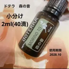 roco様 リクエスト 4点 まとめ商品