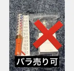 ゆい様専用ページ