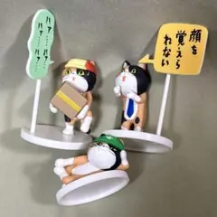 仕事猫　ミニフィギュアコレクション3　三毛猫バージョン　フィギュア