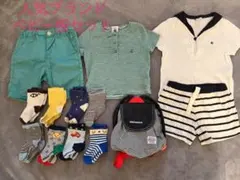 人気ブランド 1-2歳男の子セット(-80cm)