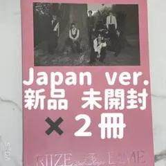 RIIZE Fame Japan exclusive 新品　未開封