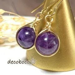 kochamama様 リクエスト 3点 まとめ商品