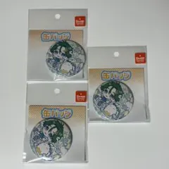 2025年最新】鷹梁ミナト 缶の人気アイテム - メルカリ