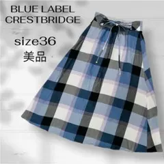 2026年最新】BLUE LABEL CRESTBRIDGE レディース ロングスカートの人気