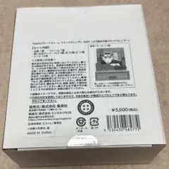 希少 たまごっちコンテストいち通常版 2004 シリンダー　1BOX150枚入り 希少 たまごっちコンテストいち通常版 2004 シリンダー 1BOX150枚入り