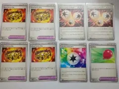 ポケモンカードゲームブラックボルト、ホワイトフレア　汎用カード