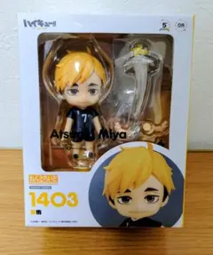 ハイキュー　ねんどろいど　1403 宮侑　フィギュア　稲荷崎　ユニフォーム