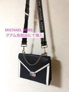 レア⭐️MICHAEL KORS◆ショルダーバッグ◆2way