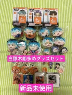 ひろ@プロフ見てね様 リクエスト 2点 まとめ商品