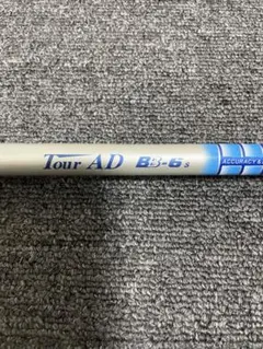 ☆M＆K☆ 様専用】PING G400用 Tour AD BB-5(S) - メルカリ