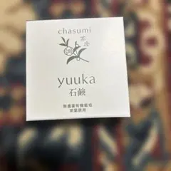 【新品未使用】yuuka 石鹸 60g