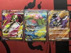 ポケモンカード ex 3枚セット　フシギバナ、メガサーナイト、ブロロロームのサムネイル