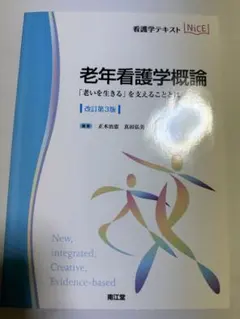 Item thumbnail for item f5abba5a-a8f5-471c-a7a1-ef609996ec75