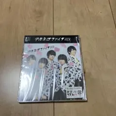 テルネロファイター M!LK CD