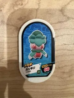 ポケモンメザスタ カリキリ 3-4-062