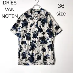 【美品】DRIES VAN NOTENドリスヴァンノッテン 柄シャツ 半袖 花柄 2026年最新】花柄 ドリスヴァンノッテンの人気アイテム - メルカリ