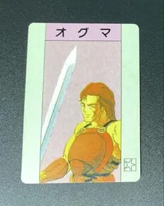 ファイアーエムブレム オグマ ドラゴン&クエスト P·Pカード