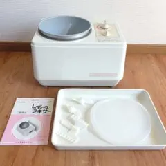 JHBS パンこね機 The Mixer ザ ミキサー KN-3005 おまけ付 - メルカリ