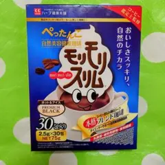 モリモリスリム コーヒー 10本のサムネイル