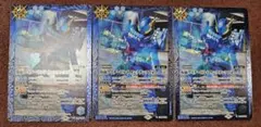 仮面ライダービルド　タンクタンクフォーム[2]　3枚セット　バトスピ