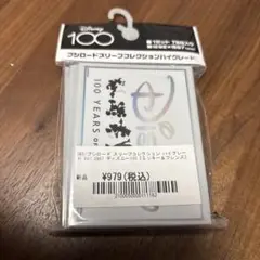ブシロードスリーブコレクションハイグレード ディズニー100 ミッキー＆フレンズ