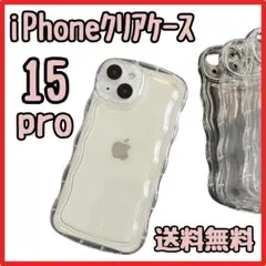 iPhone15pro＊アクスタクリアガチャ詰めスマホケース推し活韓国ぷっくり2