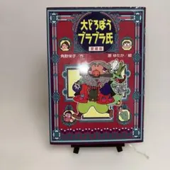 めるもch様 リクエスト 2点 まとめ商品