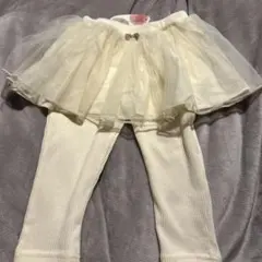 アイボリー チュチュ付きレギンス 90cm