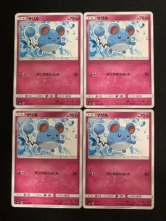 マリル C SM8 超爆インパクト 062/095 4枚セット