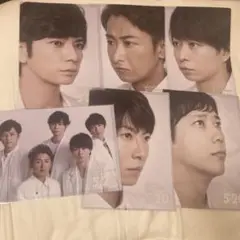 嵐 5×20 クリアファイル