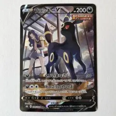 ブラッキーv csr