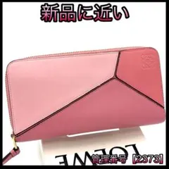 Item thumbnail for item e74fc72c-d80c-43e6-a7dc-747535e47511