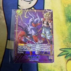 ドラゴンボールカード 悪鬼を討つ戦士 アルティメットバトル プロモ