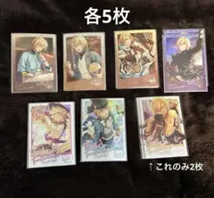 天祥院英智 中国 ポラロイド 32枚セット