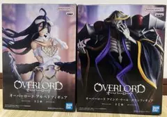 オーバーロード フィギュア アインズ・ウール・ゴウン アルベド
